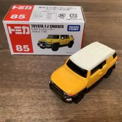 トミカ 85 トヨタ FJクルーザーのサムネイル