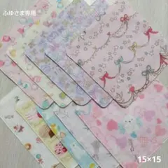 ふゆ様 リクエスト 5点 まとめ商品