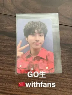 2025年最新】straykids ハン go生の人気アイテム - メルカリ