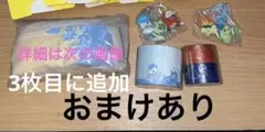 ポケモングッズ　まとめ売り