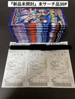 『新品未開封品』ニンジャスピナー30パック 未サーチ ポケモンカードゲーム②