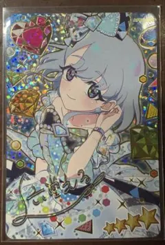 ひみつのアイプリ ジュエルバズリウムアクアマリン サイン える