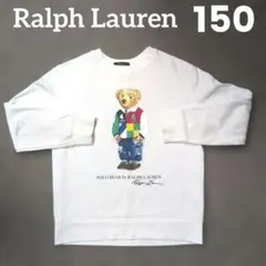 Polo Ralph Lauren ポロベア トレーナー (size150)