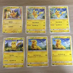 ポケモンカード ピカチュウ まとめ売り 6枚セット