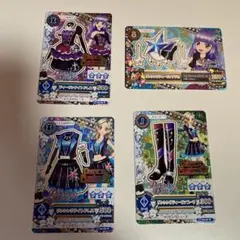 アイカツ ダンシングディーヴァ