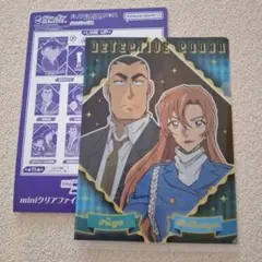 名探偵コナン ミニクリアファイル 2026