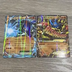 MルカリオEX RR XY 拡張パック「ライジングフィスト」 キラ 053/0