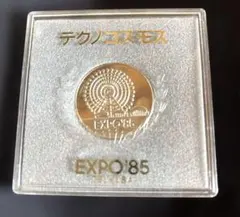 EXPO'85 筑波万博 テクノコスモス 記念メダル