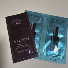 アテニア トライアルセット
