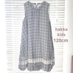 【最終お値下げ】W.120cm未使用⭐hakka kidsワンピース