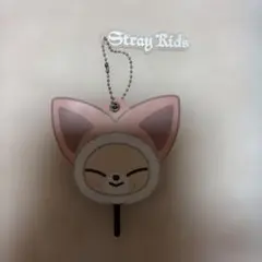 2026年最新】straykids アイエン キーホルダーの人気アイテム - メルカリ