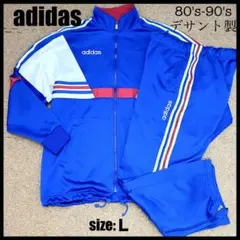 adidas デサント製　トラックジャケット　セットアップ　トリコロール