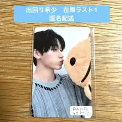 ATEEZ サン fanplday CUP SLEEVE ランダム封入トレカ - メルカリ