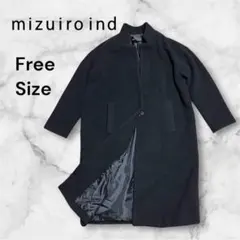 ミズイロインド ウールブレンド スタンドカラーコート ネイビー