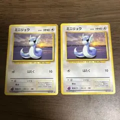 ポケモンカード ミニリュウ 旧裏 マークなし - メルカリ