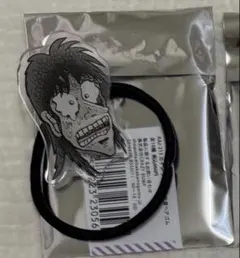 カイジ 伊藤開司 生首ヘアゴム 四字熟語 アクリルキーホルダー 墓場の