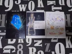 桜庭一樹 文庫三冊セット