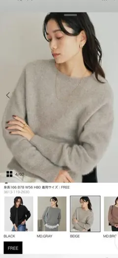 green label relaxing 【結論シリーズ】ふれてヘアリーニット