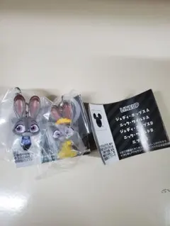 ズートピア　めじるしアクセサリー　ジュディ セット