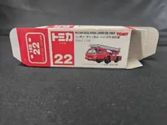 トミカ 赤TOMY まとめ売り トミカ 赤箱 絶版 廃盤 希少 レア！ まとめ売り 30台 ① - メルカリ