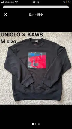 UNIQLO × KAWS Mサイズ スウェット　レディース