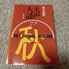 Item thumbnail for item 4e8dafbb-54bc-4c8b-a649-95014ed7ecbe