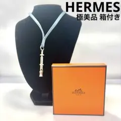 極美品 エルメス 犬笛 ホイッスル ネックレス シューフレール レザー 青 箱付のサムネイル