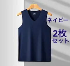 シームレス タンクトップ L 吸汗速乾 2枚セット 年間着用 肌着 速乾