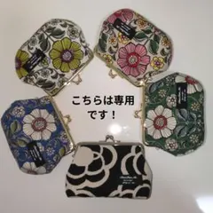 ちゃこ様専用 5点おまとめがま口ポーチ