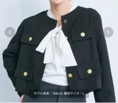 一度着用♡【coca♡】ツイード♡ジャケット♡