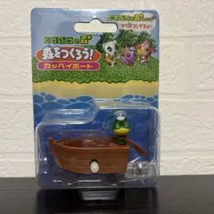 2026年最新】どう森カッペイの人気アイテム - メルカリ