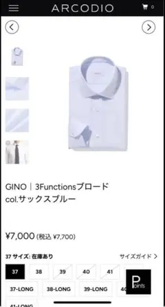 Foldio2 Plus + フロントカバー 38cm - メルカリ