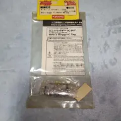 2026年最新】ミニッツバギーの人気アイテム - メルカリ