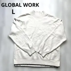 GLOBAL WORK アイボリー セーター L アイボリー 長袖 ゆったり