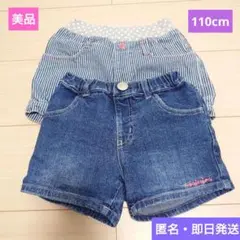 美品❤️女の子❤️ショートパンツ❤️２組セット❤️デニム生地❤️110cm