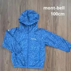 【mont-bell】ウインドブラスト プリントパーカ Kid's