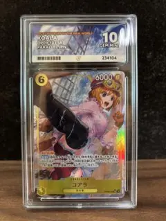 ACE10 コアラ SR パラレル OP09-103