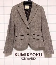 お値下げ中【組曲】テーラードジャケット ツイードジャケット ベルベット　茶色系
