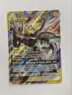 ETB 海外ポケモンセンター限定 ミミッキュ PALDEAN FATES 未開封