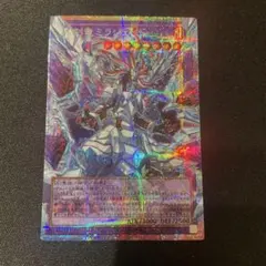 氷剣竜ミラジェイド オーバーフレーム プリズマ