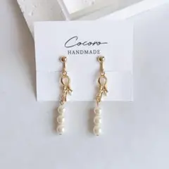 リボンチャームと3連パールのイヤリング　ピアス＊ハンドメイド