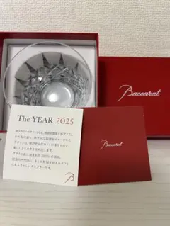 Baccarat The YEAR 2025 クリスタルグラス