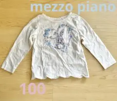 mezzo piano うさぎ刺繍 長袖カットソー 100