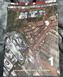 COMME des GARCONS 2015DM No.1,5,8,18