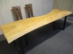 送料込 栓の木 美しい天然木 2m60cm 一枚板 ダイニングテーブル耳付き