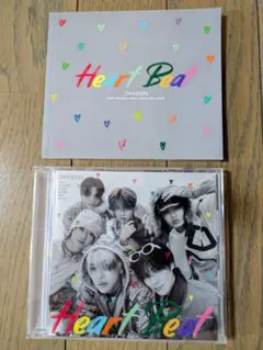 DXTEEN Heart Beat
