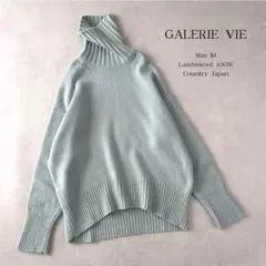 2026年最新】galerie vie ファインウール ハイネックプルオーバーの