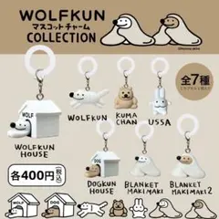 WOLFKUN マスコットチャーム｜KUMA CHAN