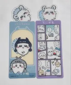 ちいかわ ブックマークコレクション5 モモンガ