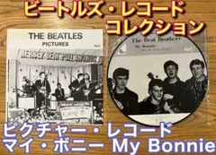 2026年最新】ピクチャーレコード ビートルズの人気アイテム - メルカリ